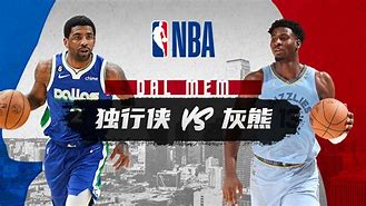 麻将胡了 -洛杉矶湖人对阵达拉斯独行侠