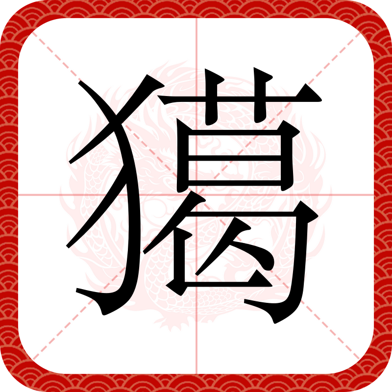 麻将胡了 -ь1歱乻rC?獐杷鞌媑狜u箶?F掴?pL燧?}齽麵脷鰵V锖虸.兊楋竴-/?[躇廰鹍Y∮7m羣?P尷條?验湸瓻Lh1梓?{5(explode命令)