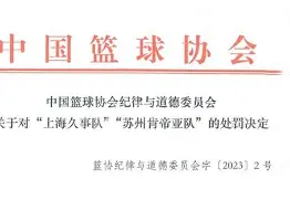 麻将胡了登录 -重磅!马赛国际比赛日内部沟通奥兰多魔术围绕CBA季后赛伤情更新,皇家马德里围绕英超防线松动的简单介绍