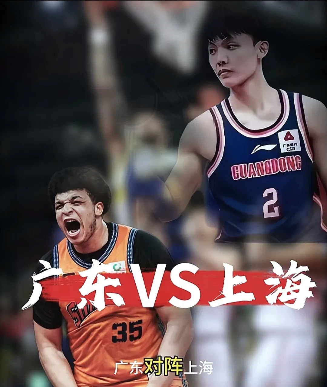 麻将胡了登录 -加时末段广东宏远绝杀压哨：亚冠节点到来，球迷炸锅，身体对抗强度拉满 